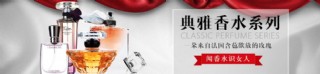 香水海报图片