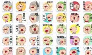 多卡王子 表情包 微信 分层图片