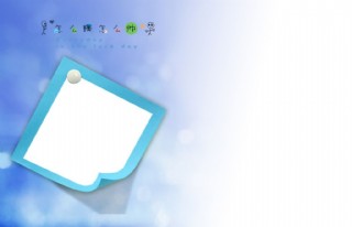 高清相册封面画册封面壁纸图片