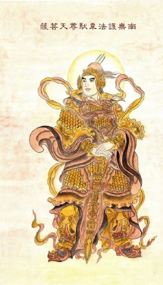 护法韦陀菩萨图片