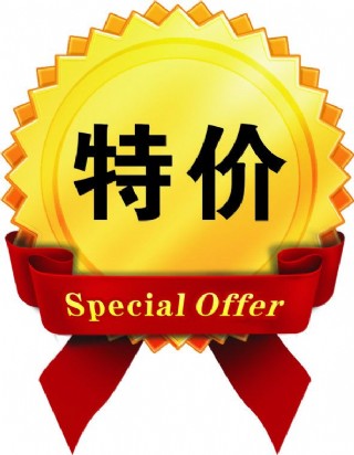 特价标签价签sale图片