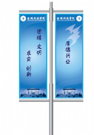 自然动感线条绿色背景蓝色背景图片