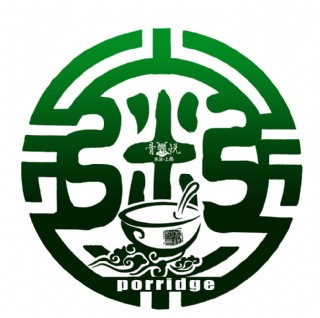 粥 字体变形 图案图片