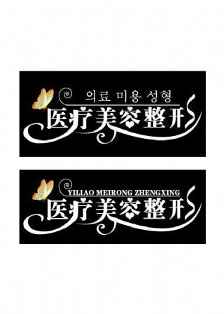 独家原创时尚创意名片