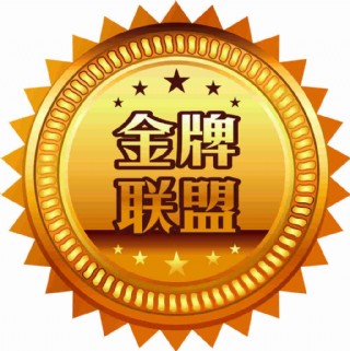 金牌聯盟戶外廣告設計