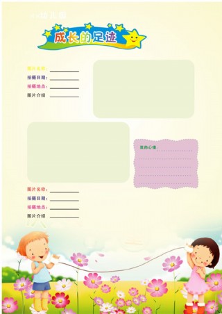 简约牛仔裤淘宝首页海报下载psd