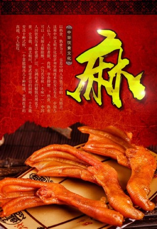 鸭霸王室内展示展板