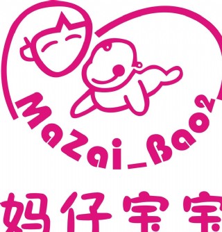 妈仔宝宝logo